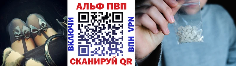 магазин продажи наркотиков  Рошаль  Alfa_PVP СК 