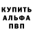 A PVP кристаллы Egor Dotsenko