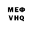 Амфетамин VHQ ausummontage