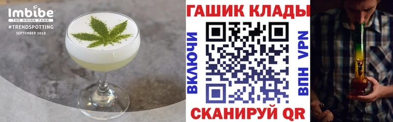 Canna-Cookies конопля  наркотики  Рошаль 