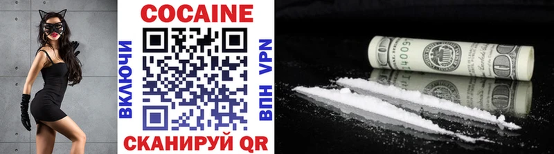 КОКАИН 98%  Рошаль 