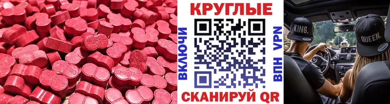 Экстази Philipp Plein  Рошаль 
