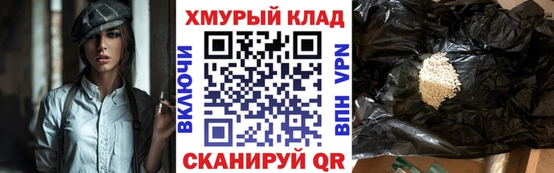 ГЕРОИН афганец  закладка  Рошаль 