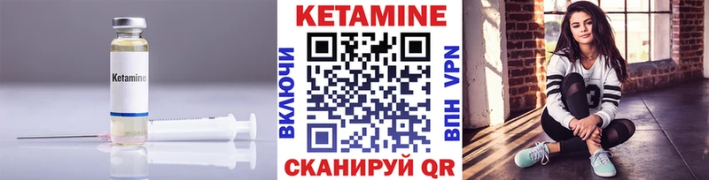 где можно купить Рошаль Кетамин ketamine