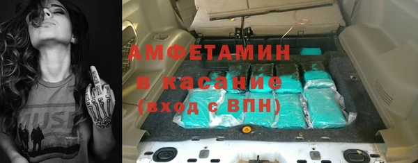 скорость mdpv Аркадак