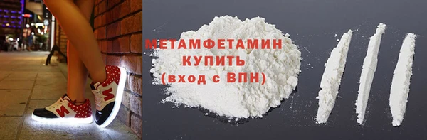 скорость mdpv Аркадак