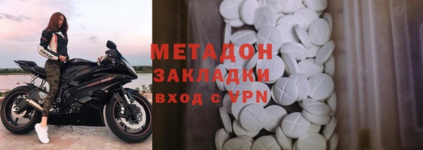 скорость mdpv Аркадак