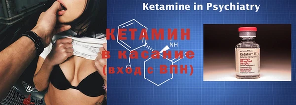 стафф Армянск