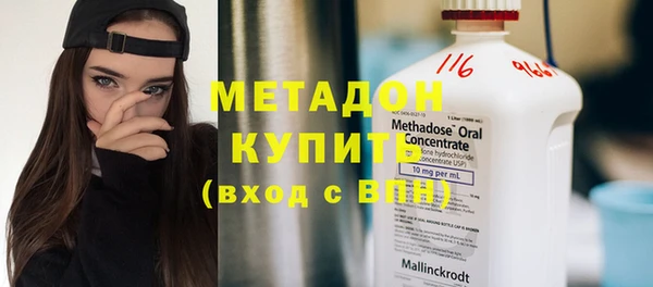 стафф Армянск