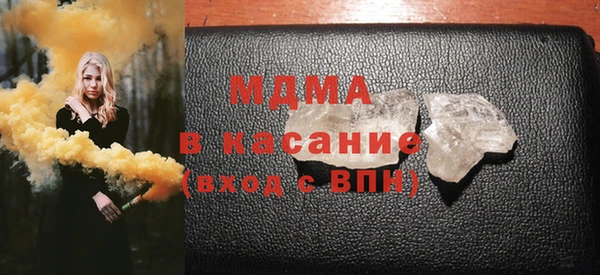 стафф Армянск