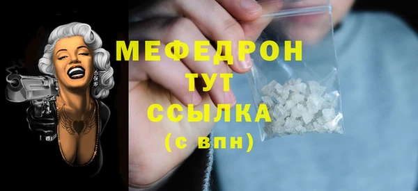 скорость mdpv Аркадак