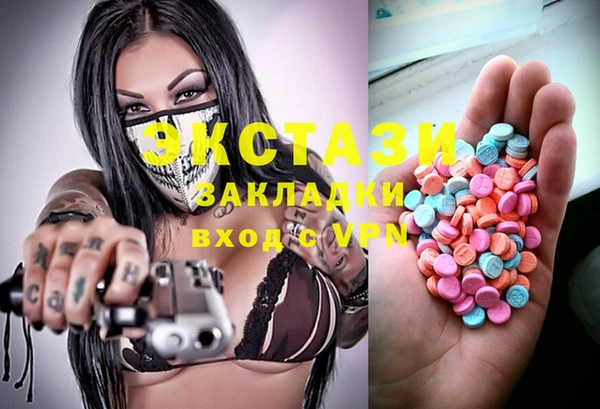стафф Армянск