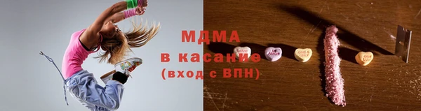 скорость mdpv Аркадак