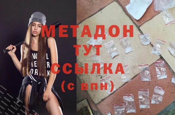 скорость mdpv Аркадак