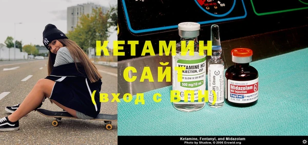 стафф Армянск