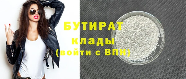 скорость mdpv Аркадак