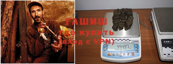 стафф Армянск