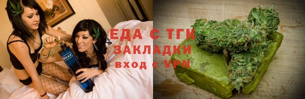 скорость mdpv Аркадак