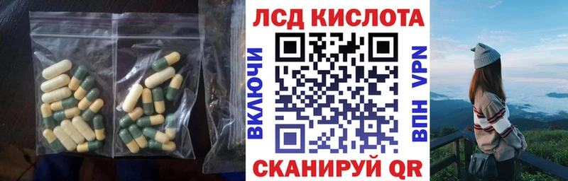 MEGA как зайти  как найти наркотики  Рошаль  LSD-25 экстази кислота 