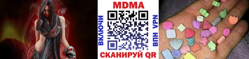 купить наркотик  Рошаль  OMG маркетплейс  МДМА молли 