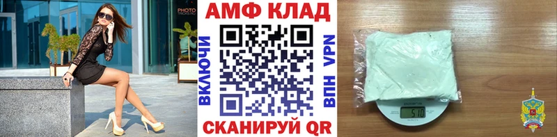 Метамфетамин мет  Рошаль 