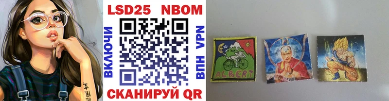магазин продажи   Рошаль  KRAKEN сайт  Марки NBOMe 1,5мг 