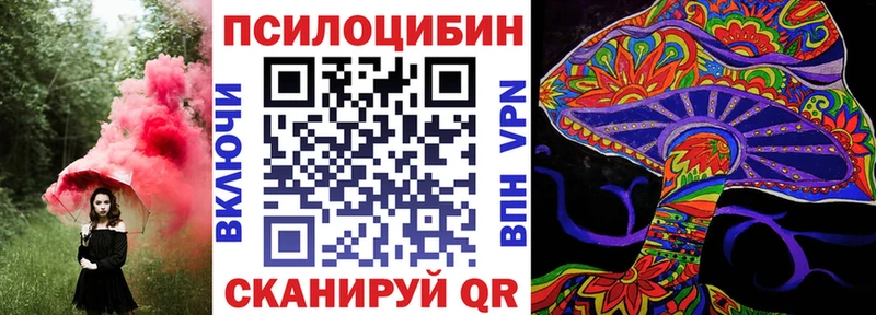 Псилоцибиновые грибы GOLDEN TEACHER  MEGA ТОР  Рошаль 